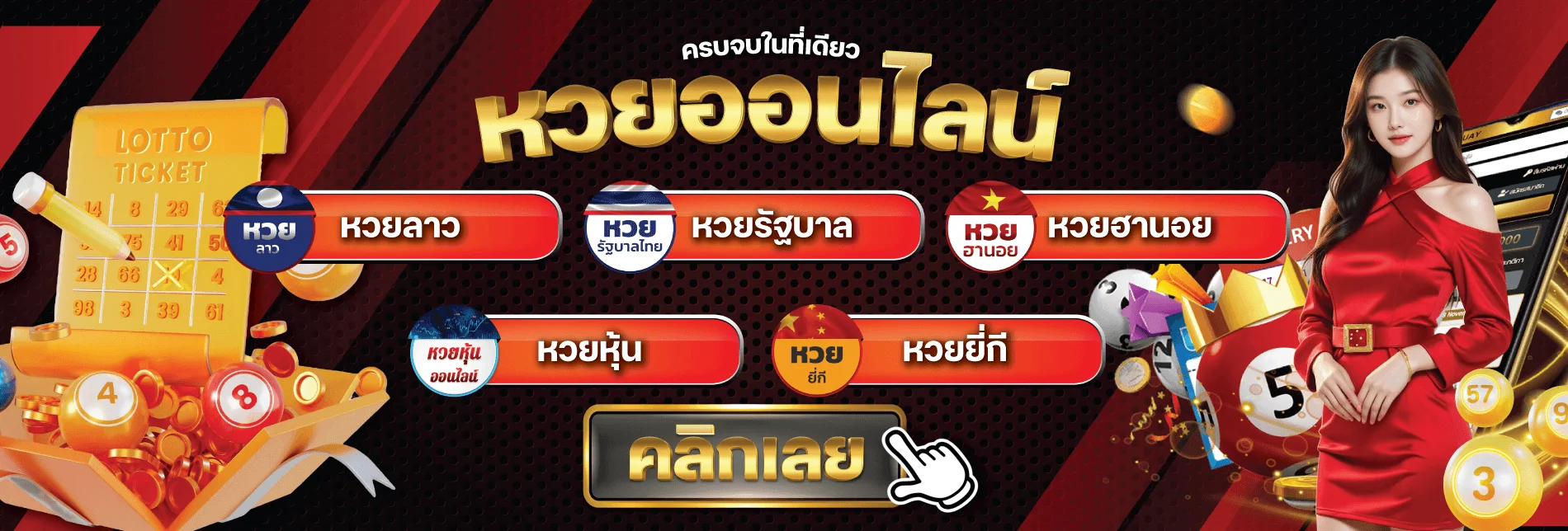 REDHOT888 สล็อตเว็บตรง รวมค่ายเกมดังกว่า 1,000 เกม